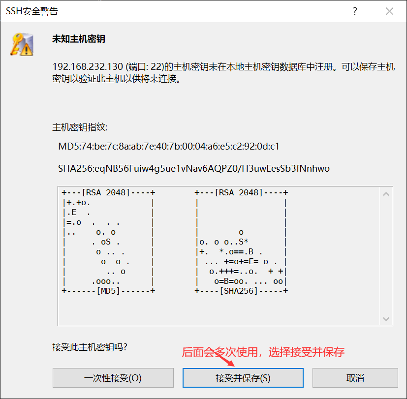 CentOS与Xshell建立连接，/usr/bin/xauth file /home/bigdata/.Xauthority does