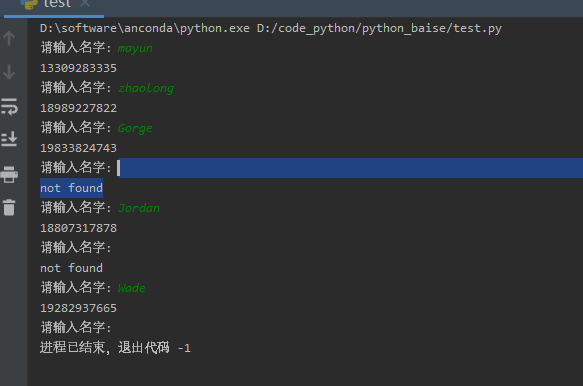 python-python-print-csdn