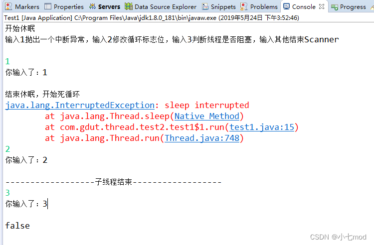 【并发基础】一篇文章带你彻底搞懂Java线程中断的底层原理——interrupt()、interrupted()、isInterrupted()