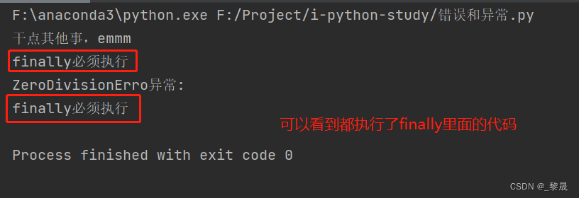 Python Getting Started Coding Error Treatment Solution - Programmer Sought