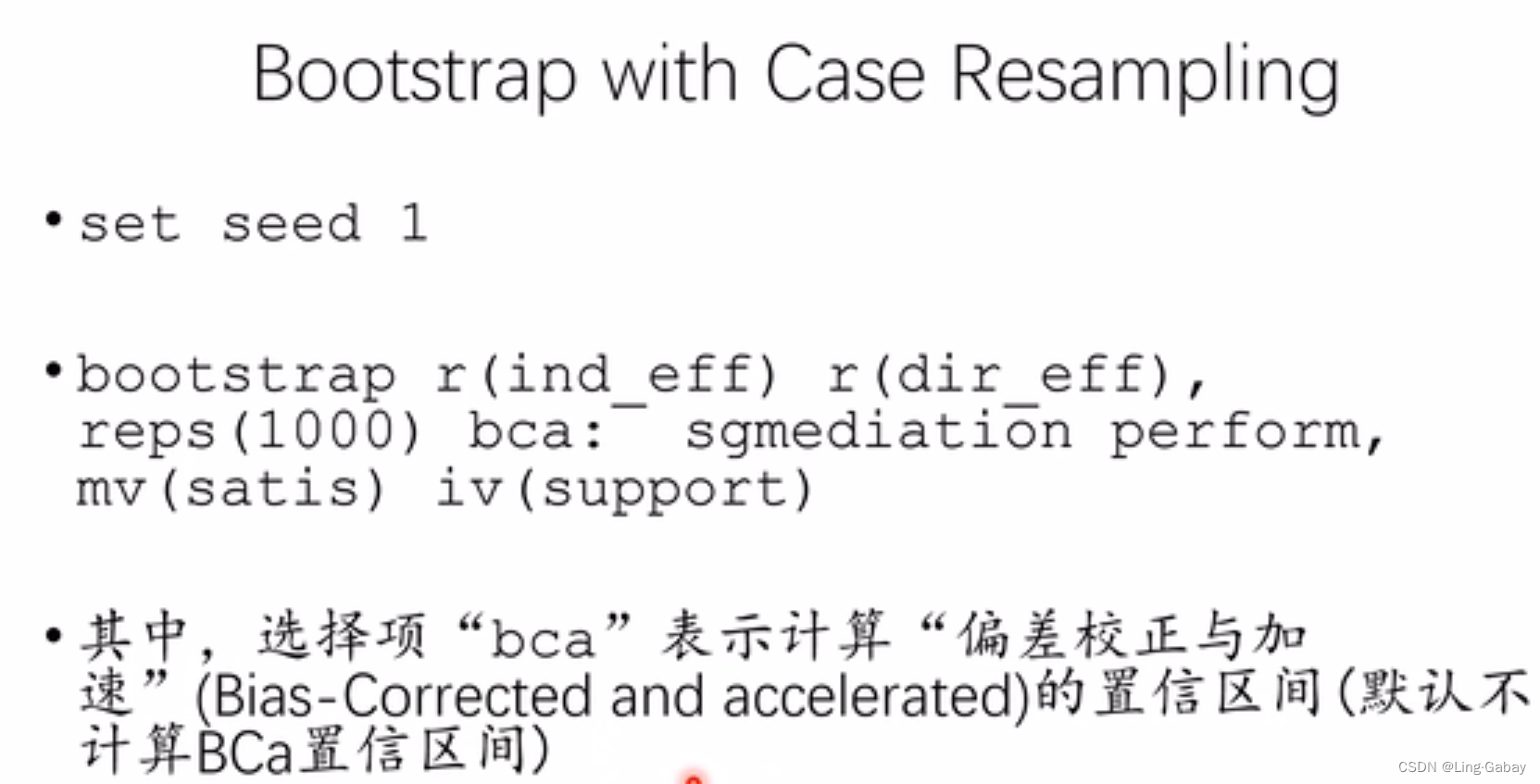中介效应的原理与检验_中介效应检验-CSDN博客
