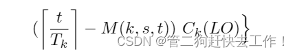 操作系统论文导读（七）：Response-Time Analysis for Mixed Criticality Systems——混合关键系统的响应时间分析