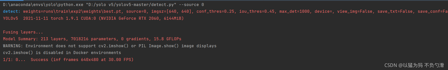 yolov5 训练时报错踩坑（不定时更新）_typeerror: bad operand type for unary -: 'list-CSDN博客