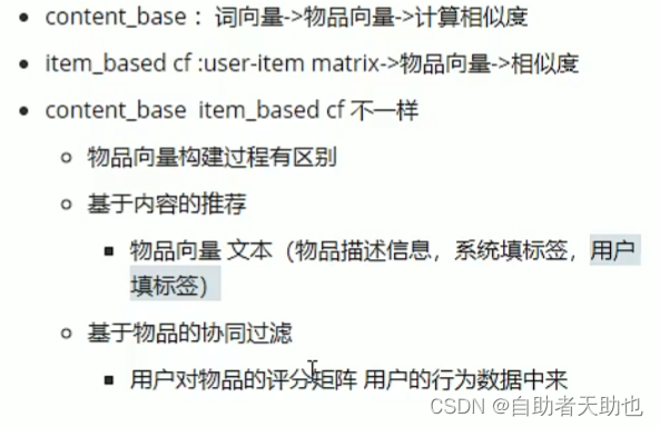 DAY5 Recommended system cold startup problem