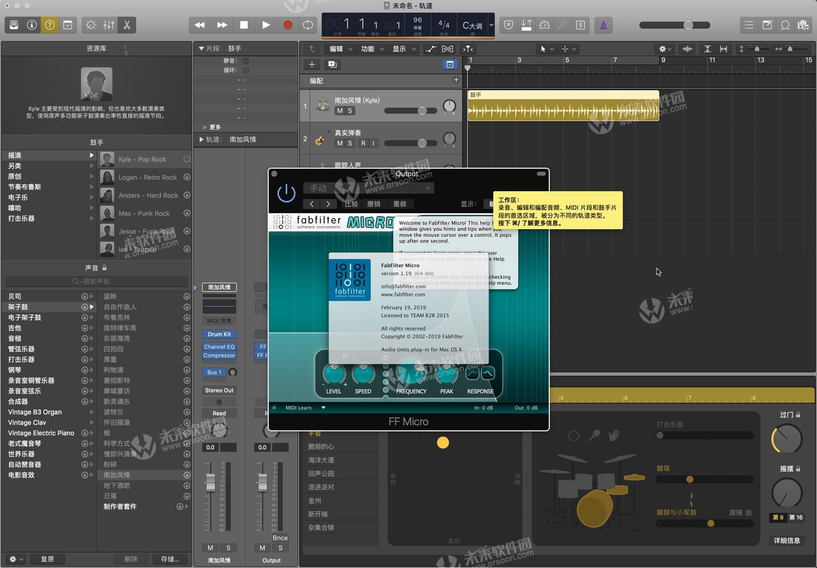 instal the new version for mac FabFilter Total Bundle 2023.11.03