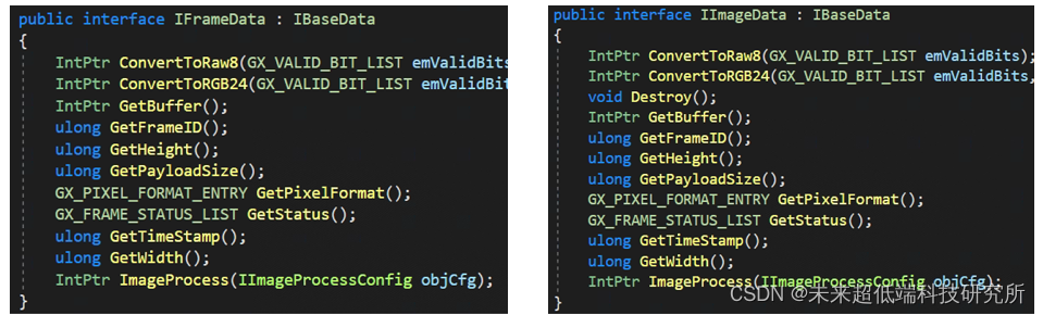 大恒IFrameData  IImageData转bmp  HObject  Mat