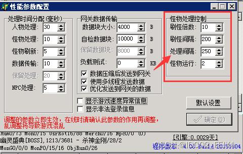 自己架设的传奇会卡顿、掉线是什么原因？