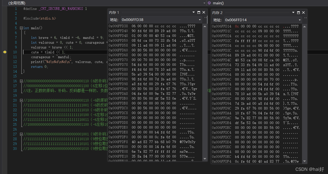 在这里插入图片描述