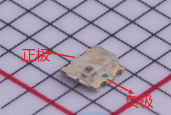 判断常用贴片元器件正负极简述（嵌入式硬件篇）