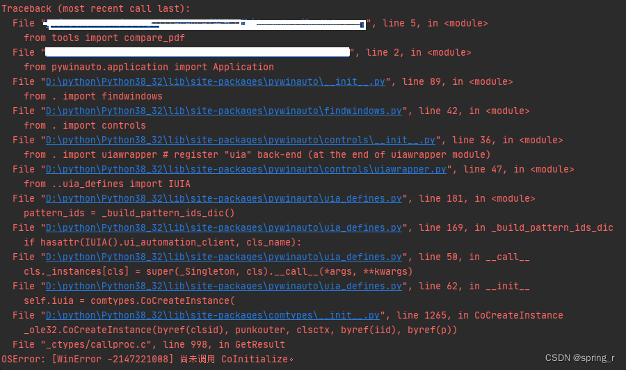 记录OSError: [WinError -2147221008] 尚未调用CoInitialize_oserror 
