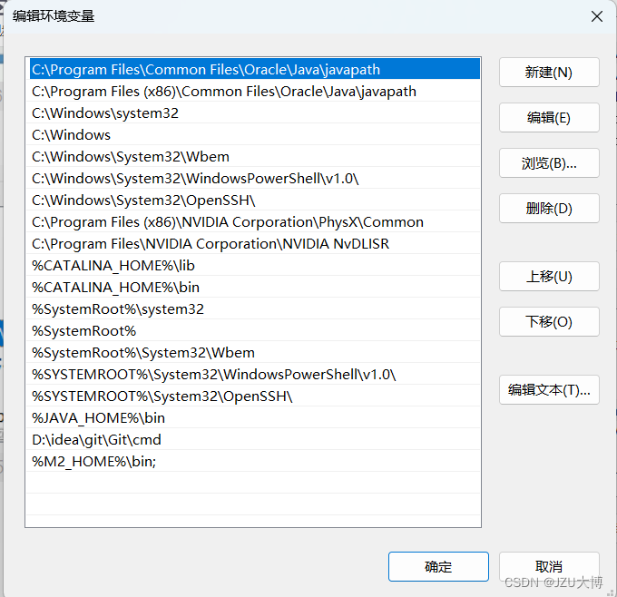 JDK,Tomcat ,Maven配置环境变量