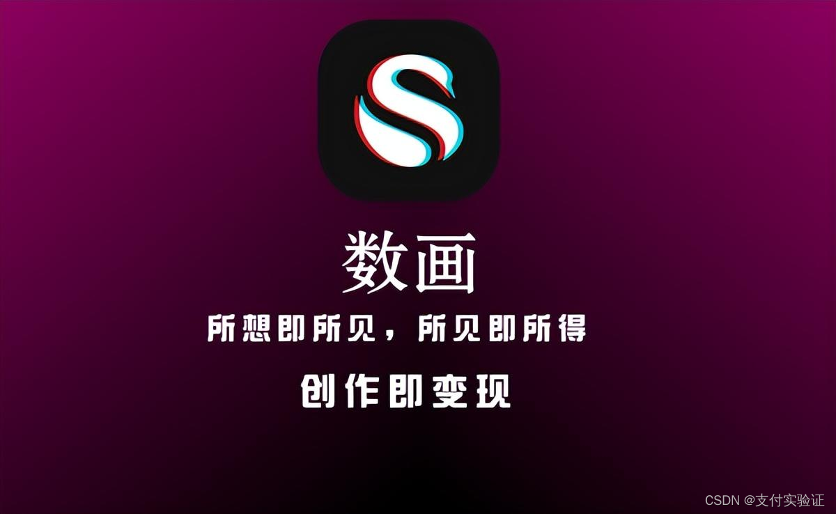 数画自研chatgpt，imagegpt人工智能语言技术，颠覆对AI绘画的认知