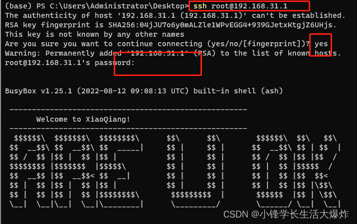 【教程】保姆级红米AX6000刷UBoot和OpenWrt固件