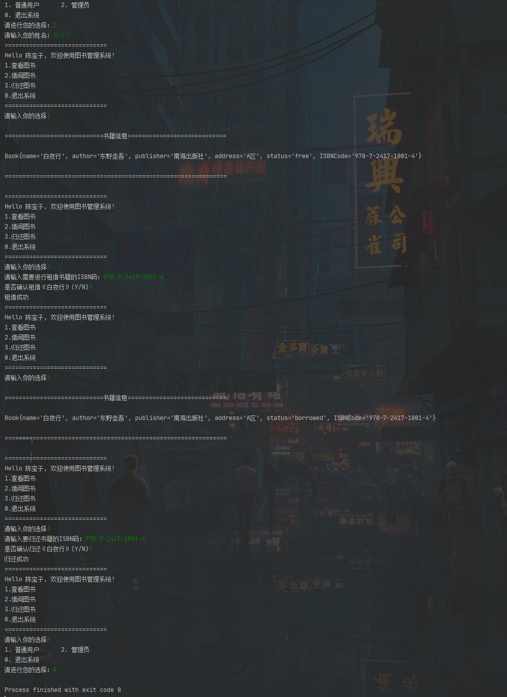 普通用户