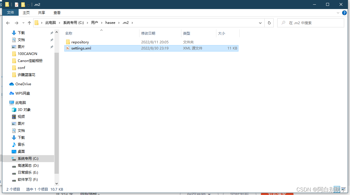 解决maven私服使用中authentication failed for http:XXXX , status: 401 ...