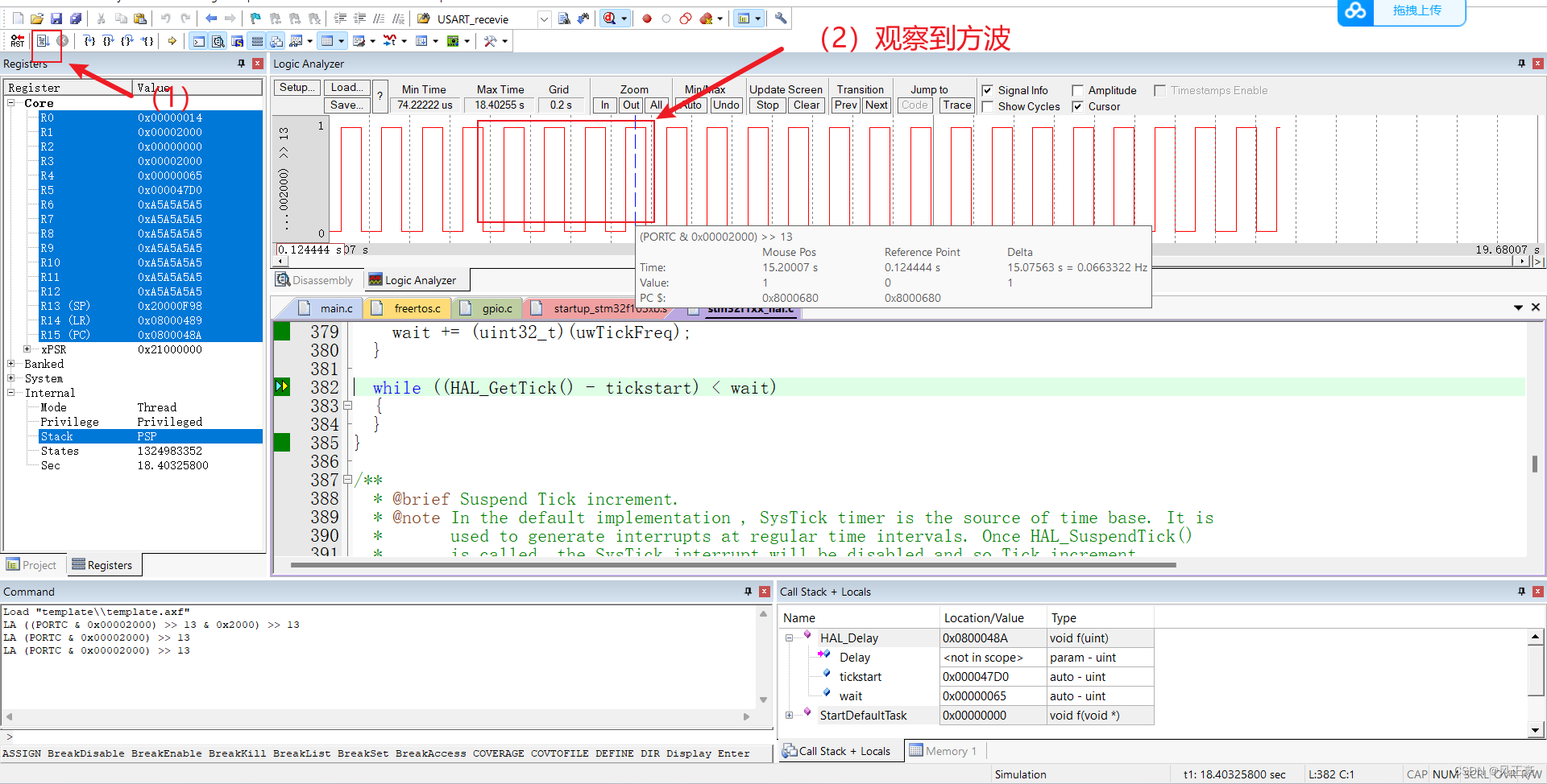 利用STM32CubeMX和keil模拟器，3天入门FreeRTOS（0） —— 创建工程