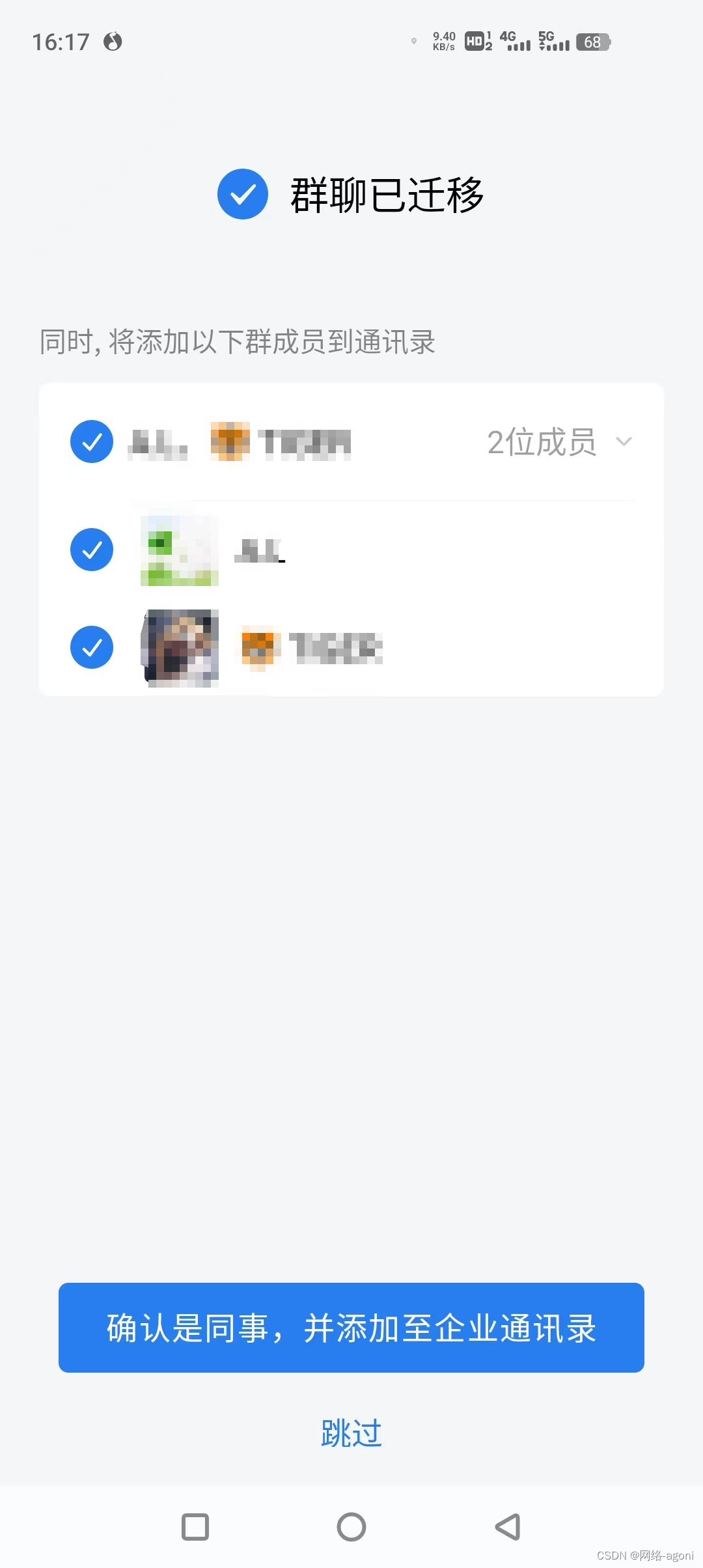 8cf84c730f6145cfb069bbdd6a620ded.png