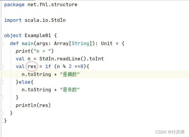 请添加图片描述