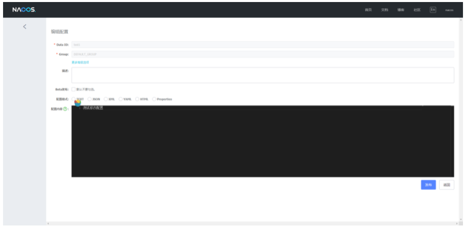 【微前端实践】webpack5 + Node.js+ Nacos 搭建微前端应用网络_nacos nodejs-CSDN博客