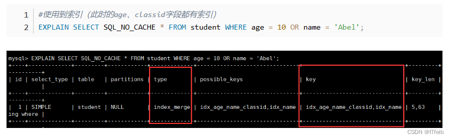 【索引优化与查询优化】