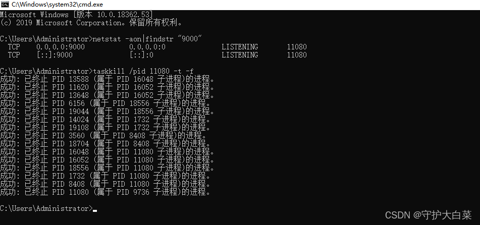 windows上phpstudy 在切换php7.0到7.2后项目404