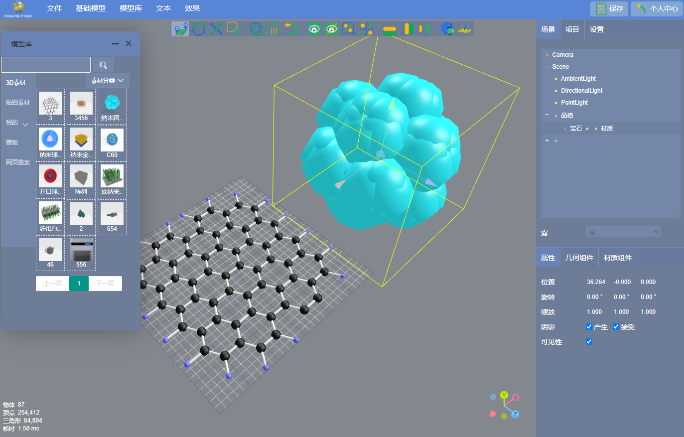Web在线3D编辑器-全场景编辑全新功能升级_全场景编辑器-CSDN博客