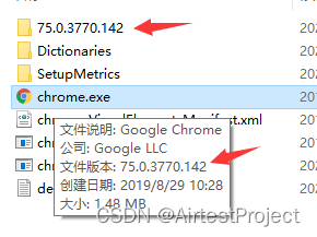 Airtext连接chrome谷歌浏览器报错