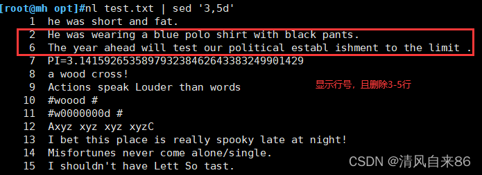 シェル sed e _ bash sed オプション – PJCJZY