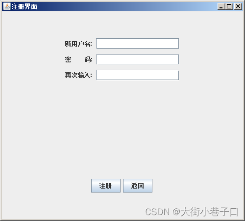 Java课程设计——汽车信息租赁信息管理系统