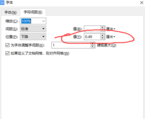 Word中公式和编号对不齐怎么办 我来了嗷嗷嗷的博客 Csdn博客 Word里公式和编号上下不对齐