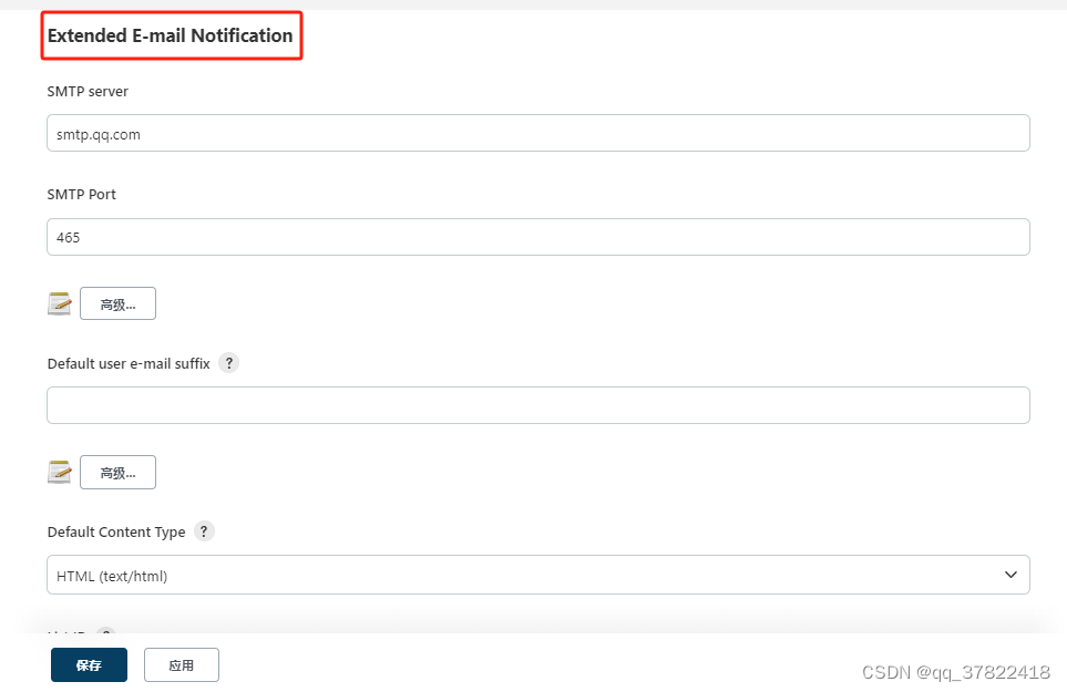 jenkins 发送邮件，输出日志报 No emails were triggered错误CSDN博客