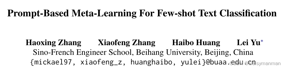 论文笔记：Prompt-Based Meta-Learning For Few-shot Text Classification
