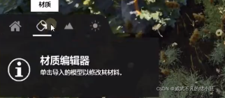 watermark,type_d3F5LXplbmhlaQ,shadow_50,text_Q1NETiBA5aiB5q2m5LiN5Yeh55qE54yq5bCP5bGB,size_7,color_FFFFFF,t_70,g_se,x_16