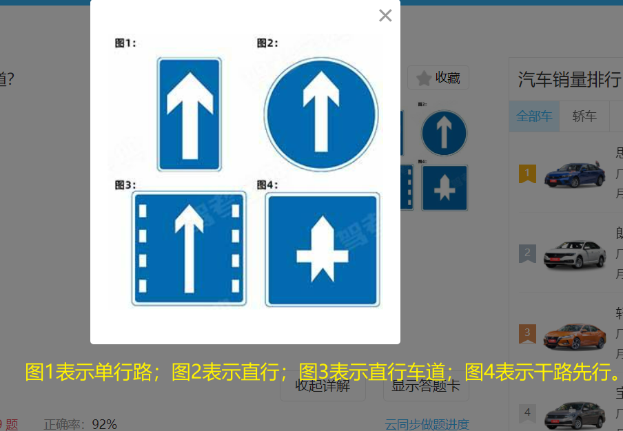 中间有虚线的是紧急停车带,没有虚线的是错车道,车辆交错避让的一段
