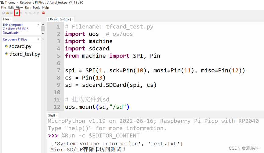 树莓派Pico与MicroSD卡模块接口及MicroPython编制读写MicroSD存储卡程序