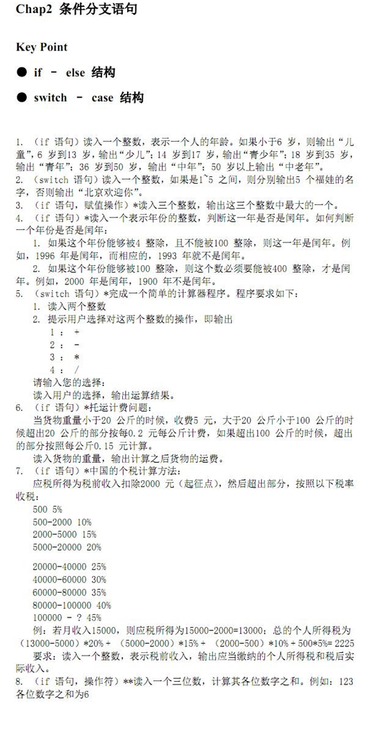 watermark,type_d3F5LXplbmhlaQ,shadow_50,text_Q1NETiBA5a2k54us5paX5aOr,size_18,color_FFFFFF,t_70,g_se,x_16