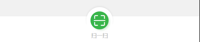 add-action"  @tap="scan"> 					 button class="cu-btn cuicon-scan