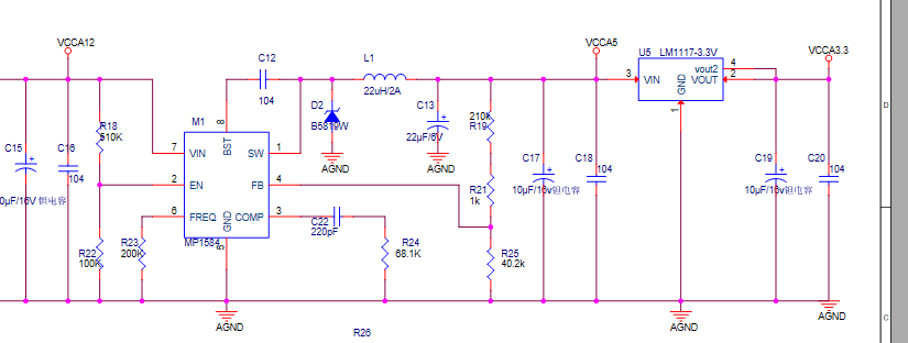 mp1584降壓芯dc-dc設計總結