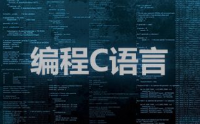 编写矩阵运算程序(C语言)