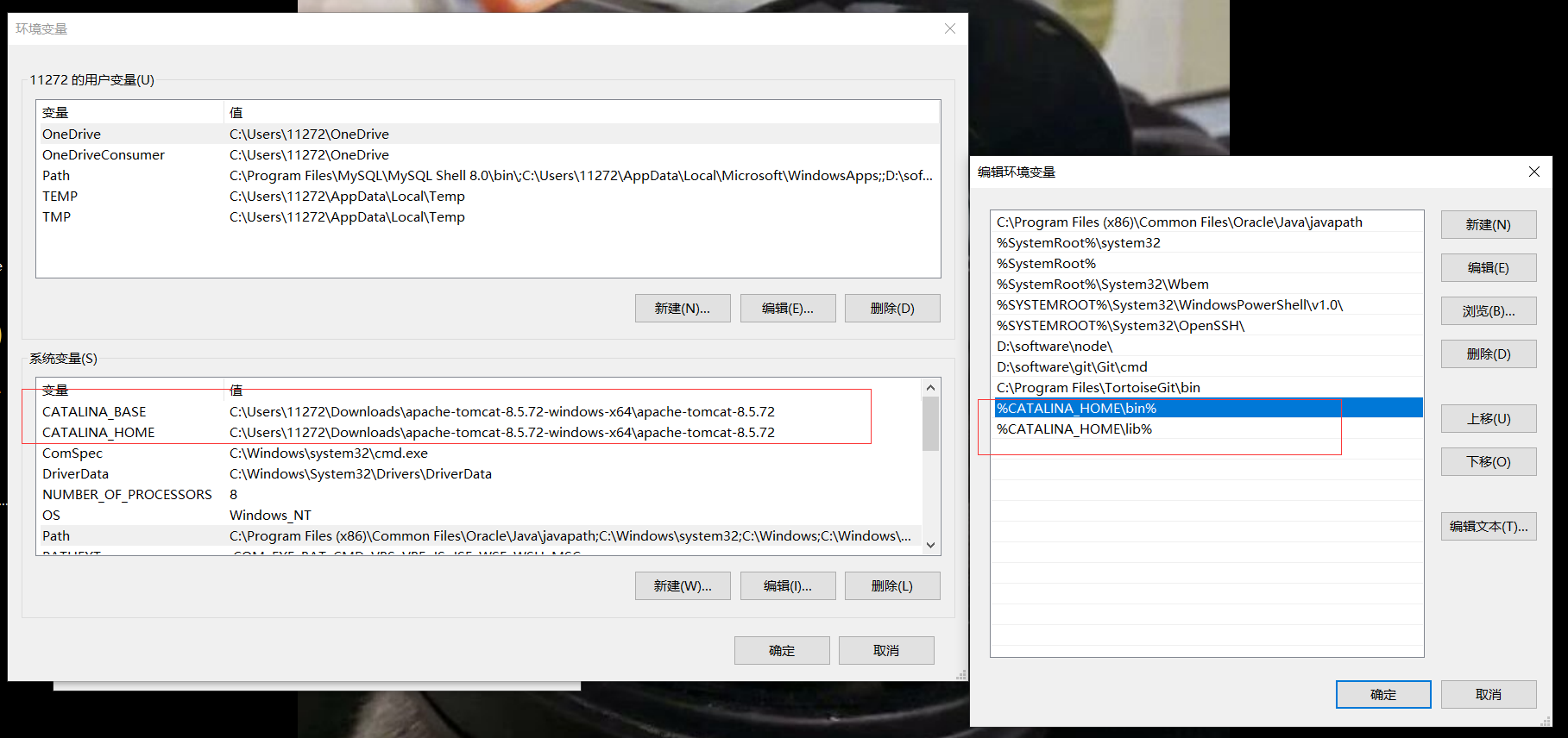 卸载重装tomcat 20211109_tomcat卸载重装_尚憨憨的博客CSDN博客