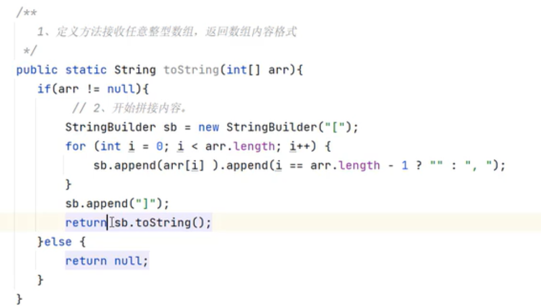 JAVA-常用API之StringBuilder_在java中stringbuilde是什么意思-CSDN博客