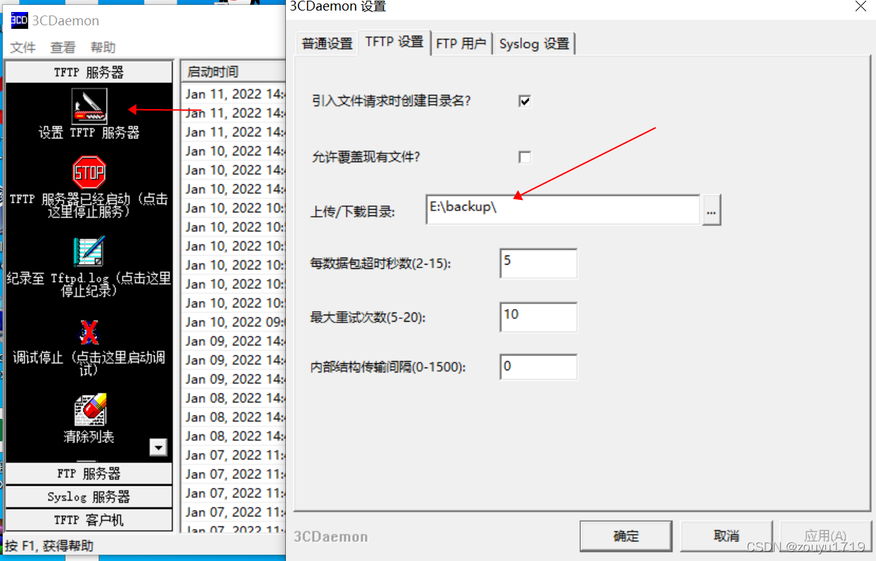 如何删除交换机里的文件 Csdn 如何删除交换机里的文件 Csdn
