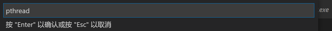 vs-code-pthread-h-vscode-pthread-csdn