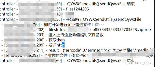 SpringCloud和SpringBoot在调Feign传文件时的异常汇总及解决办法