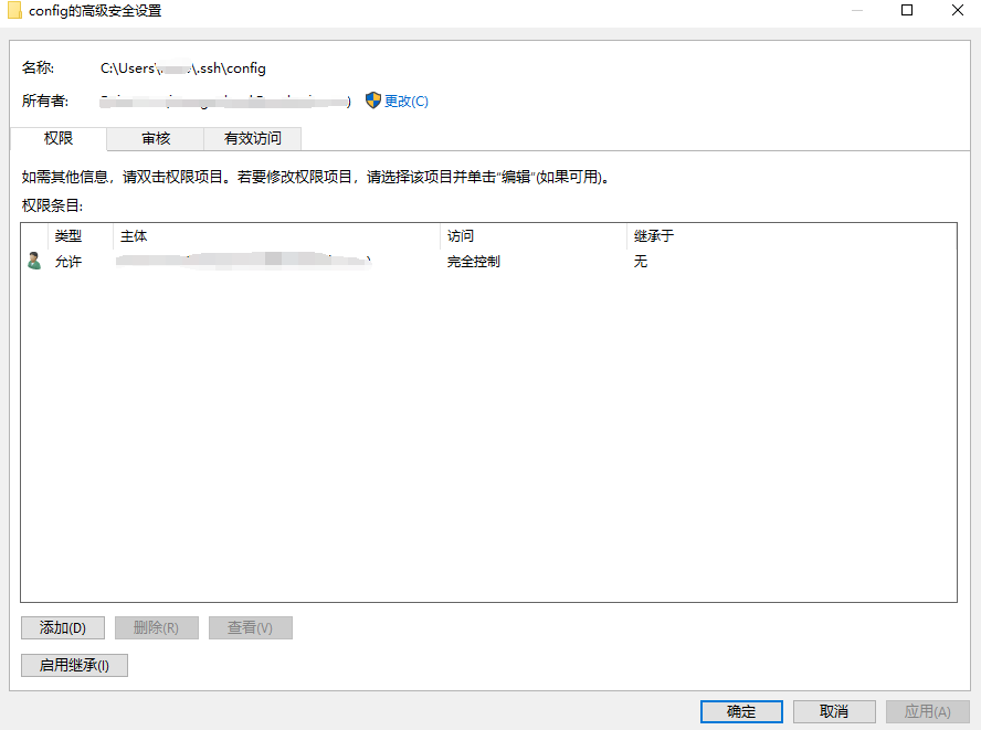 windows SSH问题：ssh “permissions are too open“ errorCSDN博客