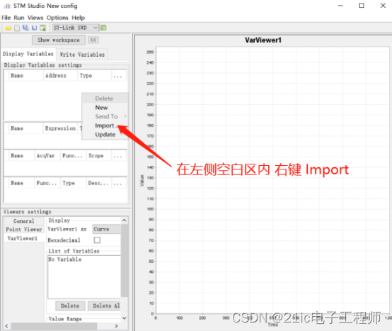 [开发工具]STM32调试神器-STMStudio_stm studio-CSDN博客