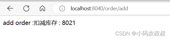 【springcloud微服务】springcloud整合openfeign使用详解