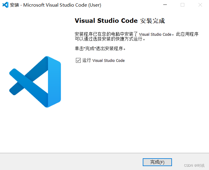 在Windows中使用WSL和VS Code搭建出友好的终端开发环境_vs Code Wsl-CSDN博客