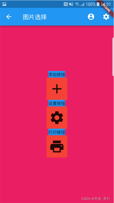 flutter中mainAxisAlignment和crossAxisAlignment的理解_flutter ...