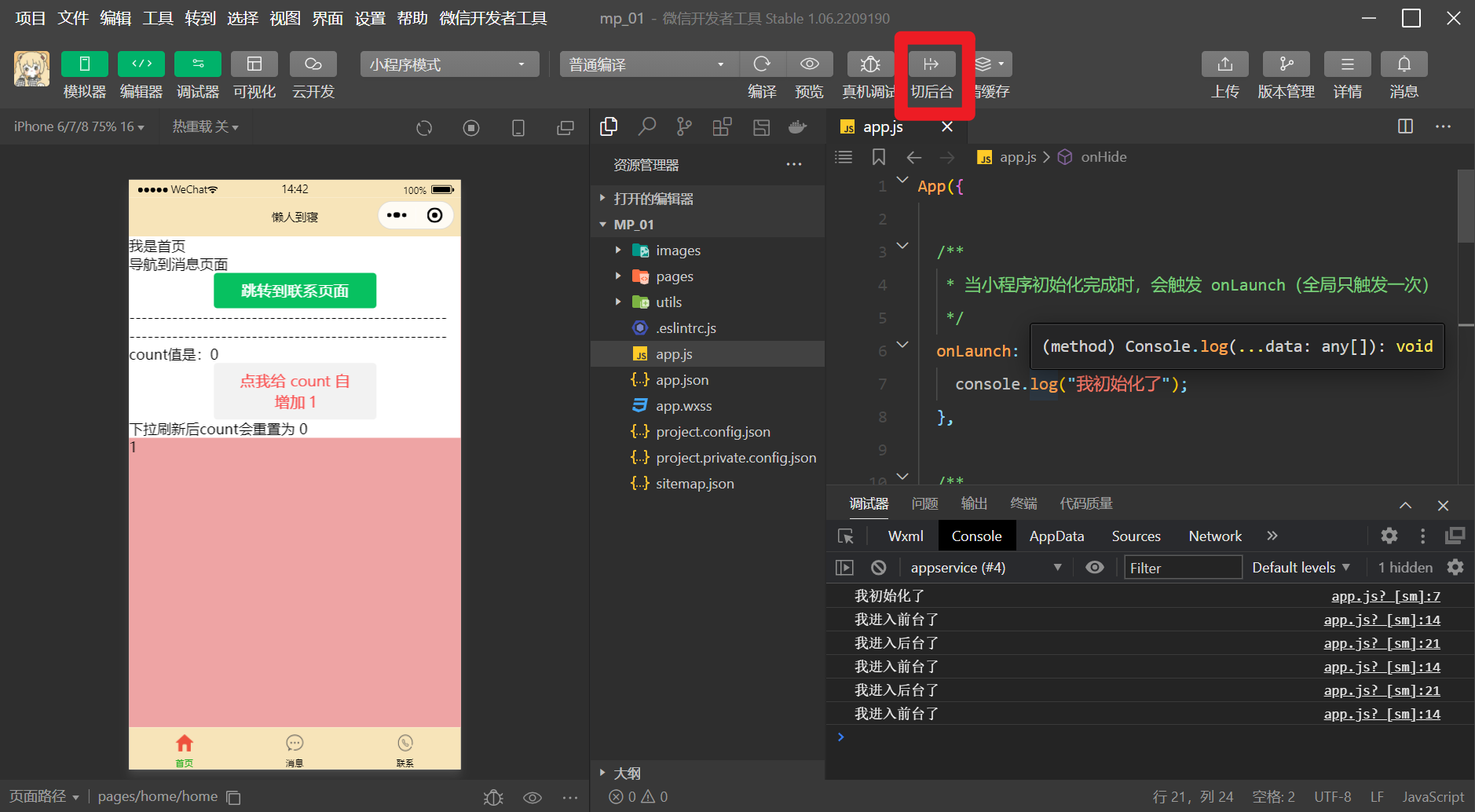 在这里插入图片描述